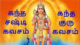 Learn to sing Kandha Sashti Kavasam  Full Lyrics subtitle  Kandha Sashti Kavasam  Guru Kavasam [upl. by Moyer]