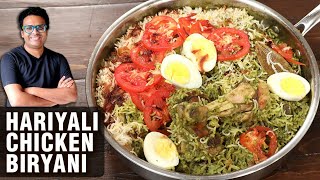 Hariyali Chicken Biryani Recipe  How To Make Chicken Biryani  Biryani Recipe By Varun Inamdar [upl. by Elene]