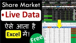 How to get stock market Live Data to Excel  Free for Lifetime  in Hindi  Episode43  Atul Sir [upl. by Fiorenza]