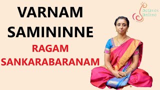 Varnam  Sami ninne  Ragam  Sankarabarnam Learning Mode [upl. by Nirot]