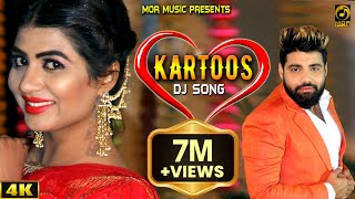 Kartoos  Sonika Singh amp Deepak Yadav  Ruchika amp Gagan  New Haryanvi D J Song 2019  Mor Music [upl. by Maurer807]