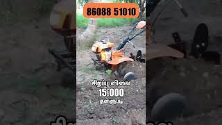 வாடகையில் கலக்கும் POWER WEEDER  KAVERI  MDM [upl. by Uphemia300]