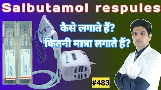 Salbutamol respirator solution  Asthalin respules 25ml uses  Asthalin nebulizer [upl. by Follmer620]