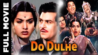 Do Dulhe 1955 Full Movie  दो दूल्हे  Sajjan Shyama [upl. by Sylvan770]