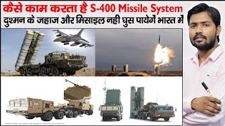 S400 Missile System [upl. by Notsla]