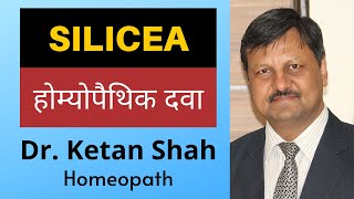 SILICEA  Homeopathic Medicine  Hindi  Dr Ketan Shah [upl. by Suiluj]