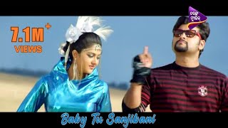 Baby Tu Sanjibani  Odia Song  Mental Toka  Anubhav amp Barsha [upl. by Refannej]