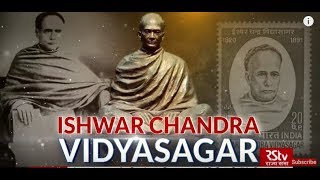 In Depth  Ishwar Chandra Vidyasagar [upl. by Grania201]