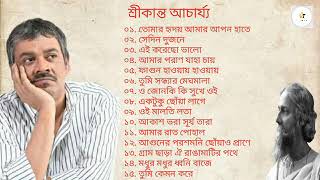 শ্রীকান্ত আচার্যের কন্ঠে রবীন্দ্র সংগীত।। Rabindra Sangeet by Srikanto Acharya।। [upl. by Mosora]