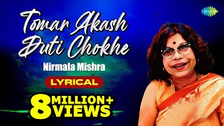 Tomar Akash Duti Chokhe with lyrics  Nirmala Mishra  Ravindra Jain [upl. by Buskus891]