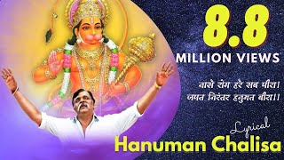 Hanuman Chalisa For Sadguru Aniruddha Bapu Shree Hanumant is his Rakshak Guru  the Protector Guru [upl. by Bluhm]