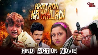 Action  New Bengali Hindi Dubbed Movie 2021  Vishal Tamannaah Aishwarya Lekshmi [upl. by Adnaw]