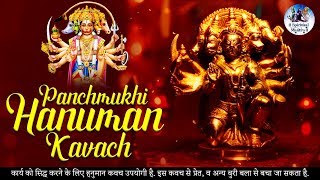 Most Powerful Song of Lord Hanuman  Panchmukhi Hanuman Kavach To Remove Negative Energy [upl. by Ecirehs]