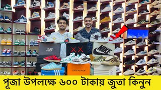 বিশাল বড় জুতার দোকানSneakers Price In Bangladesh 2023Buy Best New SneakerShoeSneakers Collection [upl. by Saum]