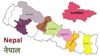 Nepal Map 14 Zones in Alphabetical Order [upl. by Raleigh]