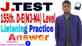 JTest 155th Test DEN3N4 Level listening Practice With Answer and Subtitles [upl. by Ingemar]