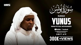 Surah Yunus  Imam Feysal  Audio Quran Recitation  Mahdee Hasan Studio [upl. by Hareenum]