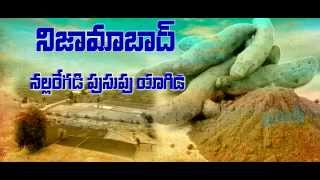 JAI BOLO TELANGANA2011  SMRITI IRANIs debut Telugu Movie English Subtitles [upl. by Ymas]