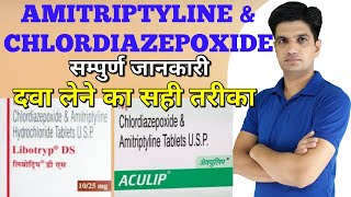 Libotryp tablet Amitriptyline and Chlordiazepoxide tablet use side effects [upl. by Johna]