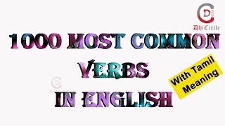 1000 MOST COMMON ENGLISH VERBS WITH TAMIL MEANINGS  English Vocabularies [upl. by Morly]