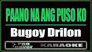 Paano Na Ang Puso Ko  Bugoy Drilon KARAOKE [upl. by Rockie]