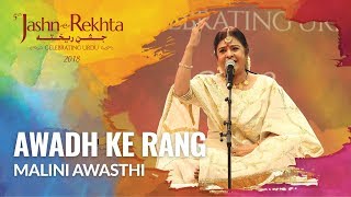 Awadhi Folk Songs Medley by Malini Awasthi  5th JashneRekhta 2018 [upl. by Dyer]