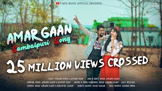 Amar Gaan Official Sambalpuri Love Song Bijay NEW [upl. by Ojytteb]