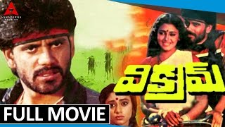 Vikram Telugu Full Movie  Akkineni Nagarjuna Shobana [upl. by Steffi]