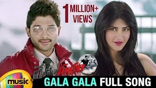 Race Gurram ᴴᴰ Video Songs  Gala Gala Full Song  Allu Arjun  Shruti Haasan  S Thaman [upl. by Byron]