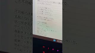 【アカペラ】不可解花譜 Byツグネ [upl. by Docilla]