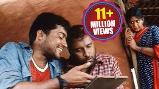 Siva Putrudu Songs  Chirugali Veechene  Surya Vikram Sangeeta Laila  HD [upl. by Airotciv664]