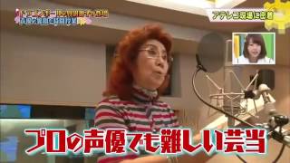 Masako Nozawa Recording the Voices for Goku and Goten in Dragon Ball Super [upl. by Vic]