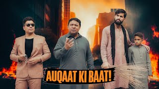 AUQAT  Gareeb vs Ameer  Bwp Production [upl. by Landel410]