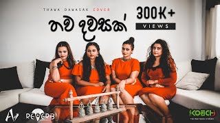 Thawa Dawasak Cover by Kochchi KOච්CHI [upl. by Howes]