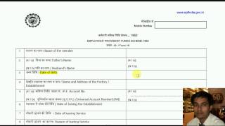 How to fill form 19 for pf withdrawal in hindi [upl. by Clay265]