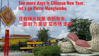 Menglembu 万里望 Ipoh Malaysia [upl. by Kafka]