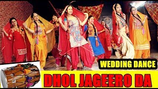 Dhol Jageero Da  Bhangra  Easy and Basic Steps for Wedding  lorhi spl [upl. by Naujet]