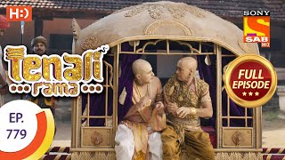 Tenali Rama  Ep 779  Full Episode  9th October 2020 [upl. by Almeda]