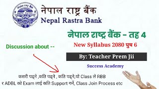 Nepal Rastra Bank New Syllabus 2080  NRB level 4 New Syllabus for 2080 New Vacancy  NRB class [upl. by Alleris]