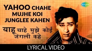 Chahe Mujhe Koi Junglee with Lyrics चाहे मुझे कोई जंगली गाने के बोल  Junglee  Shammi Kapoor [upl. by Jacquenette]