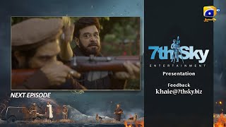 Khaie Episode 06 Teaser  17th January 2024  Har Pal Geo [upl. by Llehsim]