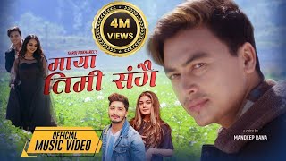 Maya Timi Sangai by Pratap Das amp Prabisha Adhikari  Ft Paul Shah amp Saru Adhikari  New Nepali Song [upl. by Firestone]