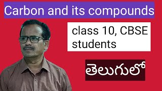 Carbon and its compounds class 10kms CBSE DSC  part 1 [upl. by Burney]