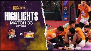 Match Highlights Puneri Paltan vs Bengaluru Bulls  December 20  PKL Season 10 [upl. by Aeriel]