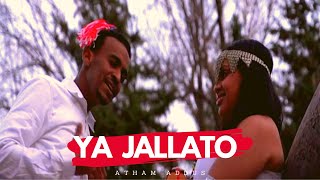 Atham Addus  Ya Jallato  Ethiopian Oromo Music Video [upl. by Marasco236]