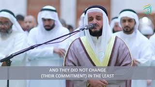 Ayatul Al Kursi Recited 100 Times  Emotional and Beautiful By Mishary Rashid Alafasy [upl. by Lambard676]