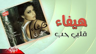 Haifa Wehbe  Albi Habb  هيفاء وهبى  قلبي حب [upl. by Ddahc]