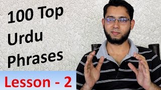 Lesson 2  Learn Urdu 100 Most Common Urdu Phrases [upl. by Copeland613]