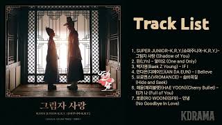 Full Album 연모 OST The King’s Affection OST  전곡 [upl. by Wakefield]