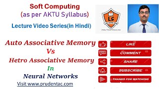 Difference between Auto Associative and Hetro Associative Memory in neural network  Soft Computing [upl. by Leafar]